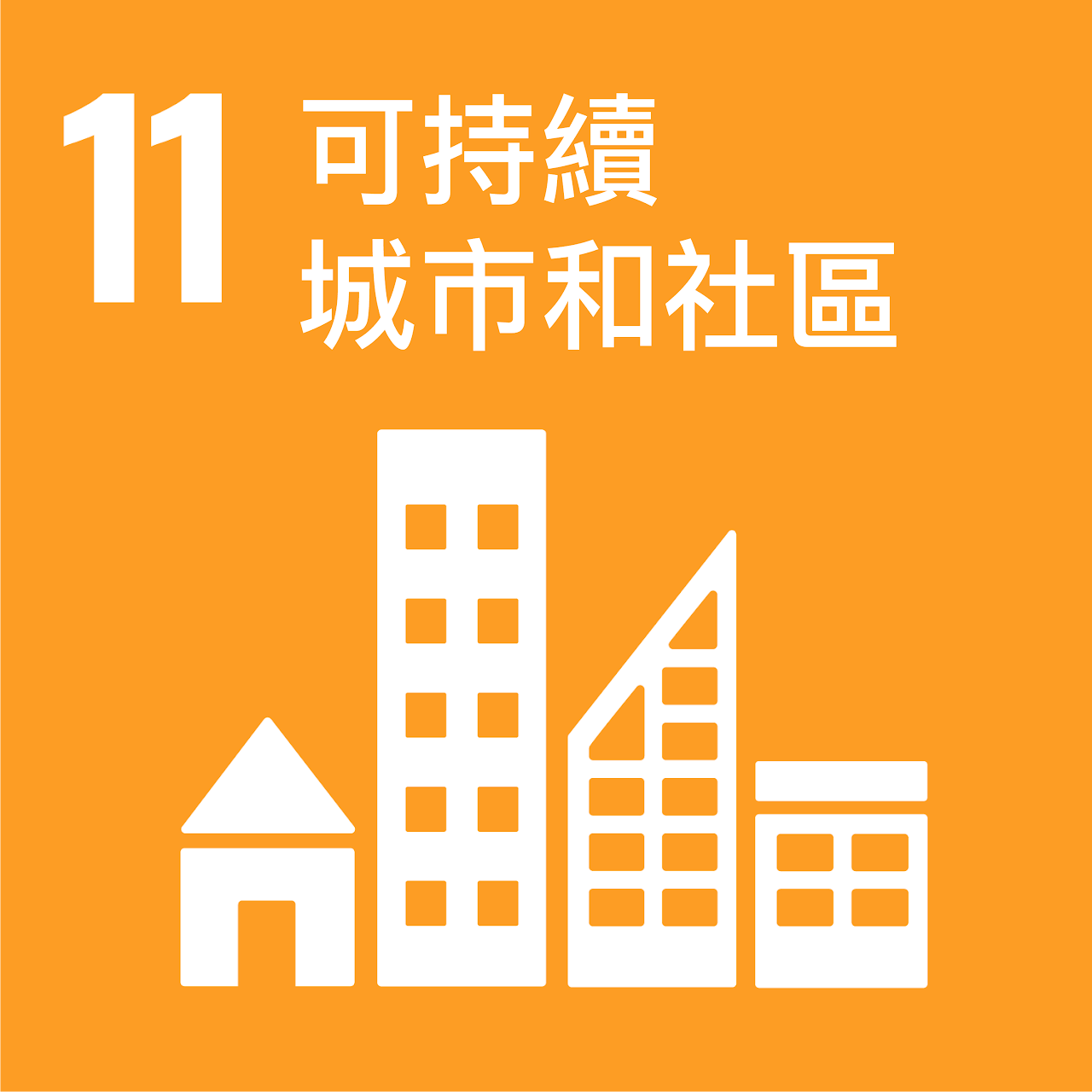 SDG11 Icon
