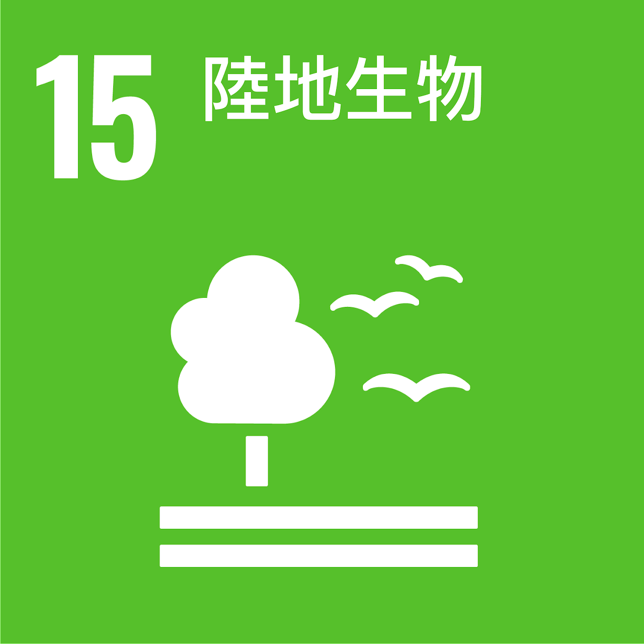 SDG15 Icon