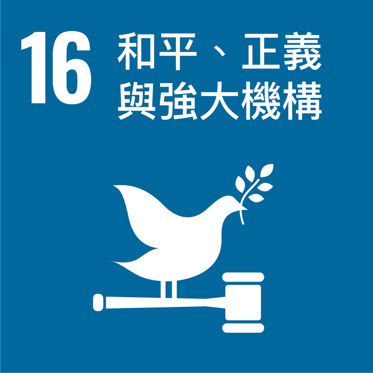 SDG16 Icon