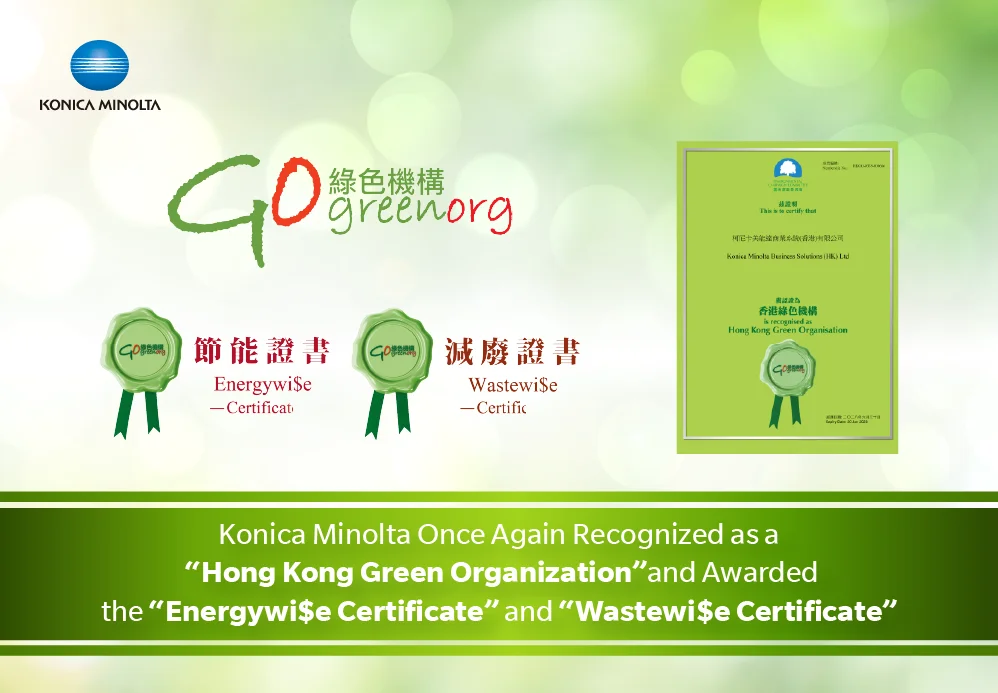 HKGOC Award